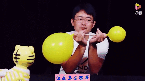 怎么把小气球放进大气球里缩略图