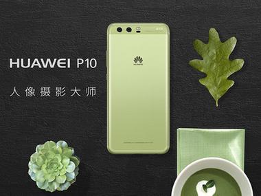 华为mate30闪光灯怎么设置缩略图