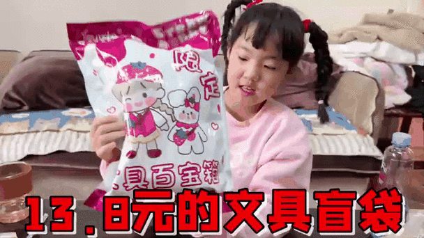 艾米抓娃娃或零食或饮料视频缩略图