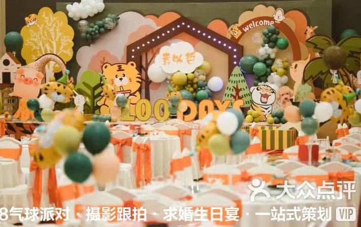 杰杰生100个宝宝缩略图