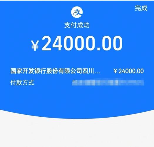 到付可以用支付宝吗缩略图