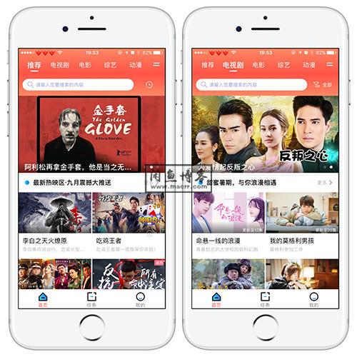 蝴蝶影视app破解版缩略图