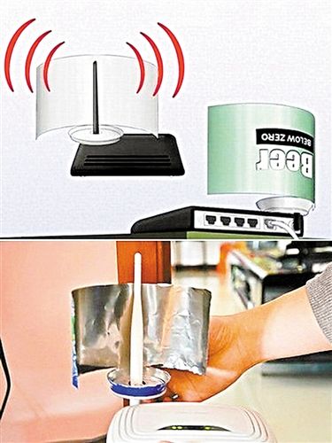 怎么增强wifi信号游戏截图
