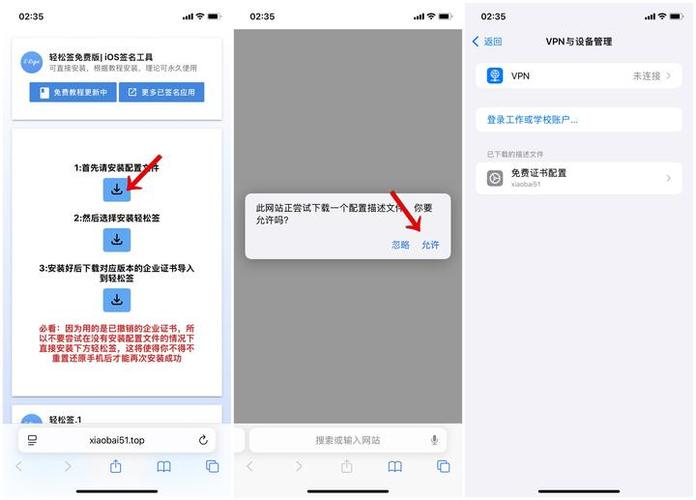 苹果电脑安装包在哪里找缩略图