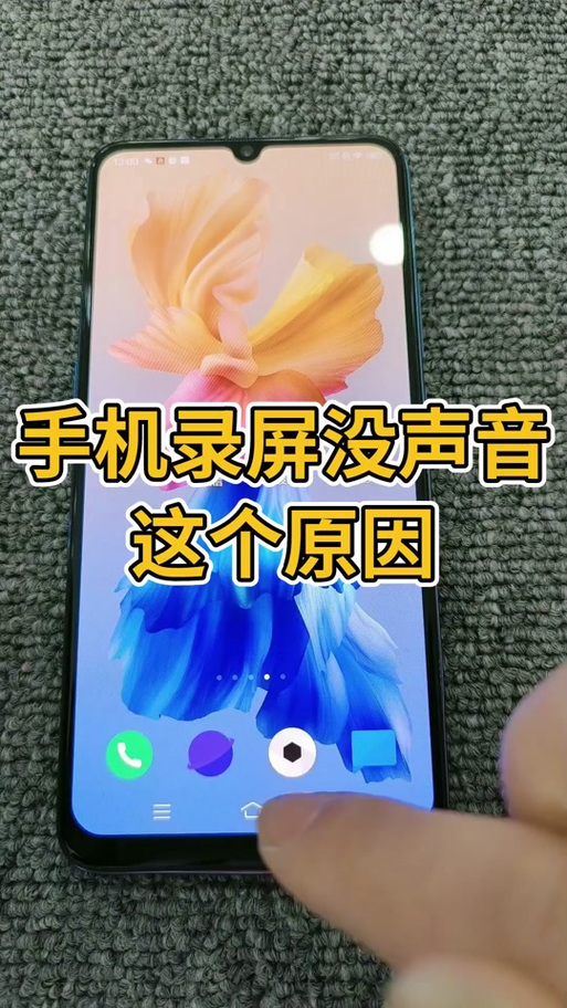 oppo视频没声音缩略图