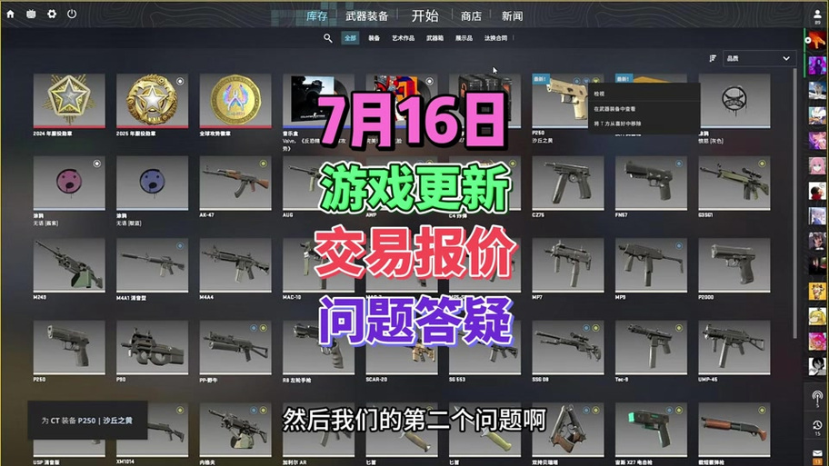 csgo冷却时间多久能重置缩略图