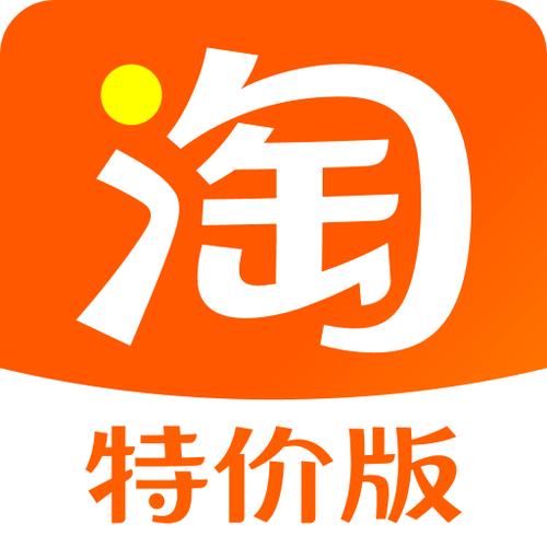 淘宝下载免费安装缩略图