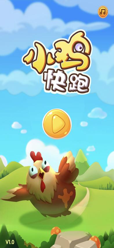 小鸡游戏平台缩略图