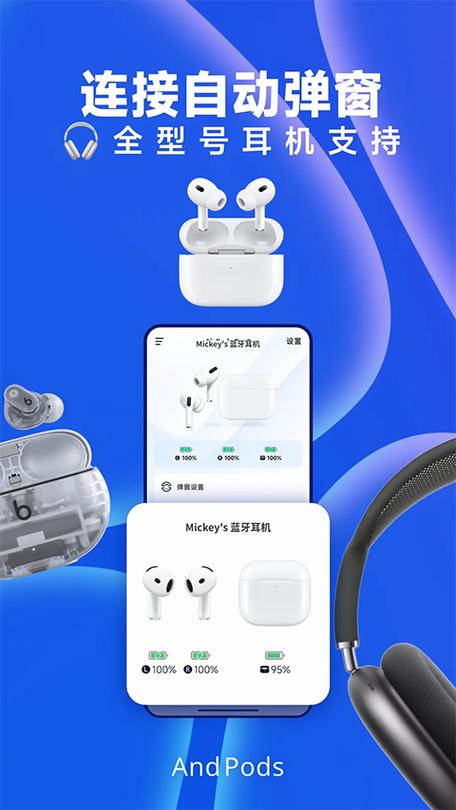 iPhone三代耳机游戏截图