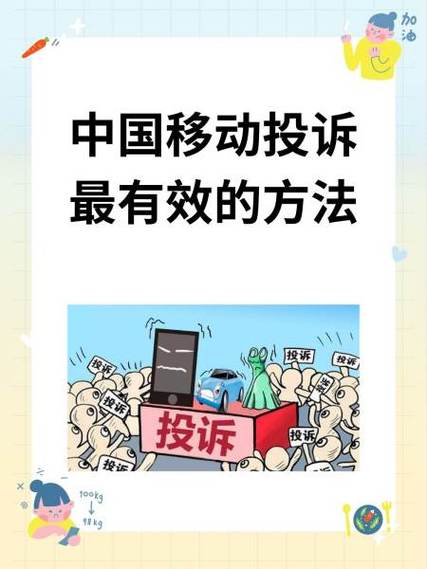 不送上门最怕三个投诉缩略图