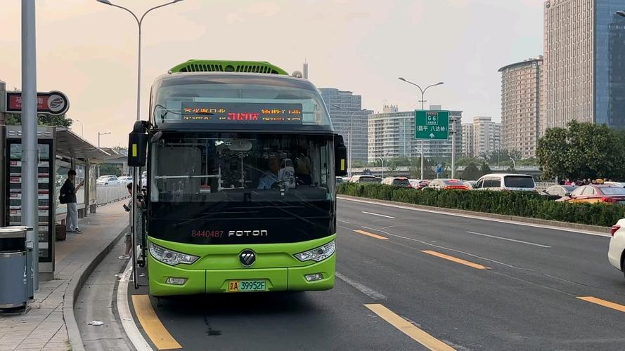 查询实时公交的app缩略图