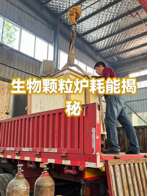 湖南生物颗粒燃料厂家缩略图