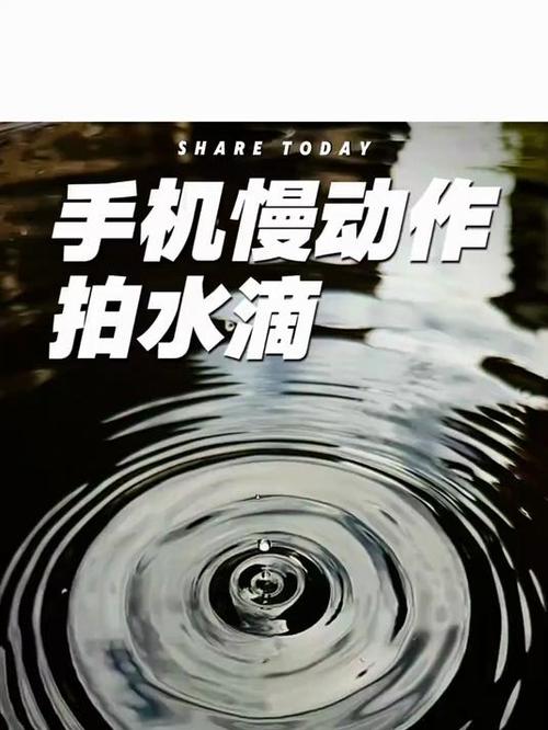 手机拍慢动作视频怎么拍缩略图