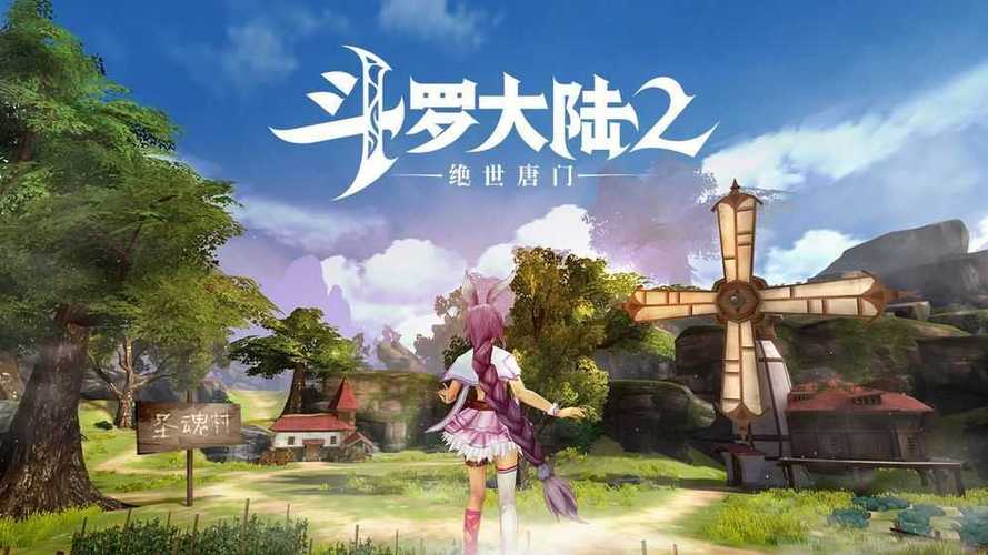 绝世唐门游戏无限内购破解版游戏截图