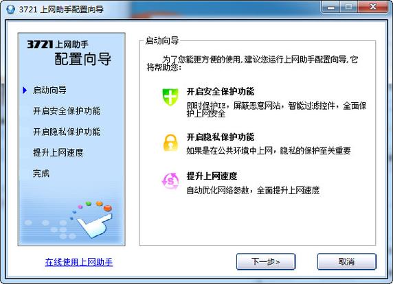 源ip地址和目的ip地址缩略图