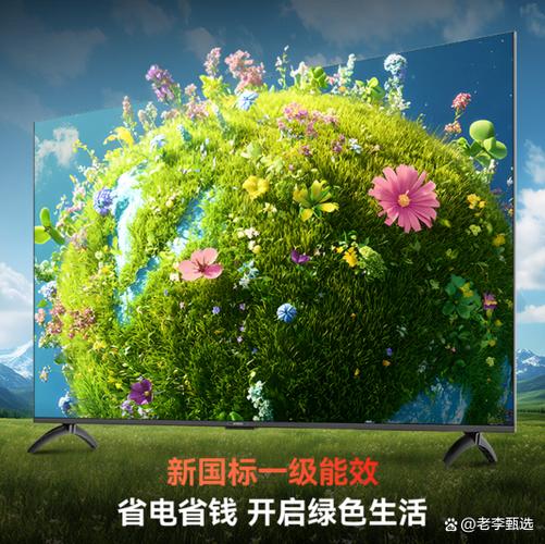 电视机屏幕变成绿色是怎么回事游戏截图