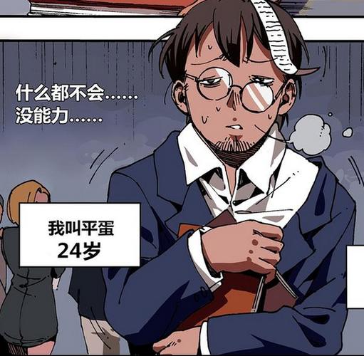 布卡漫画本地漫画格式缩略图