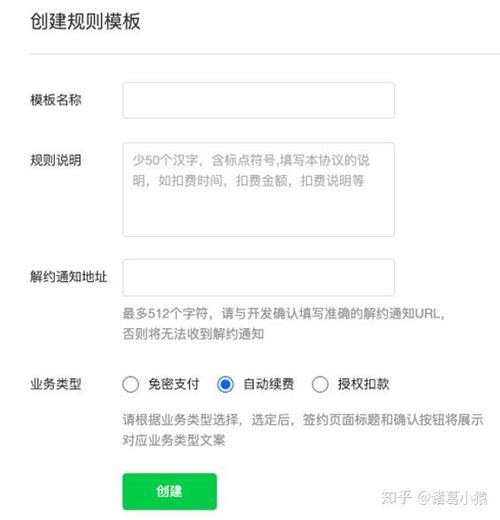 支付宝委托代扣怎么取消游戏截图