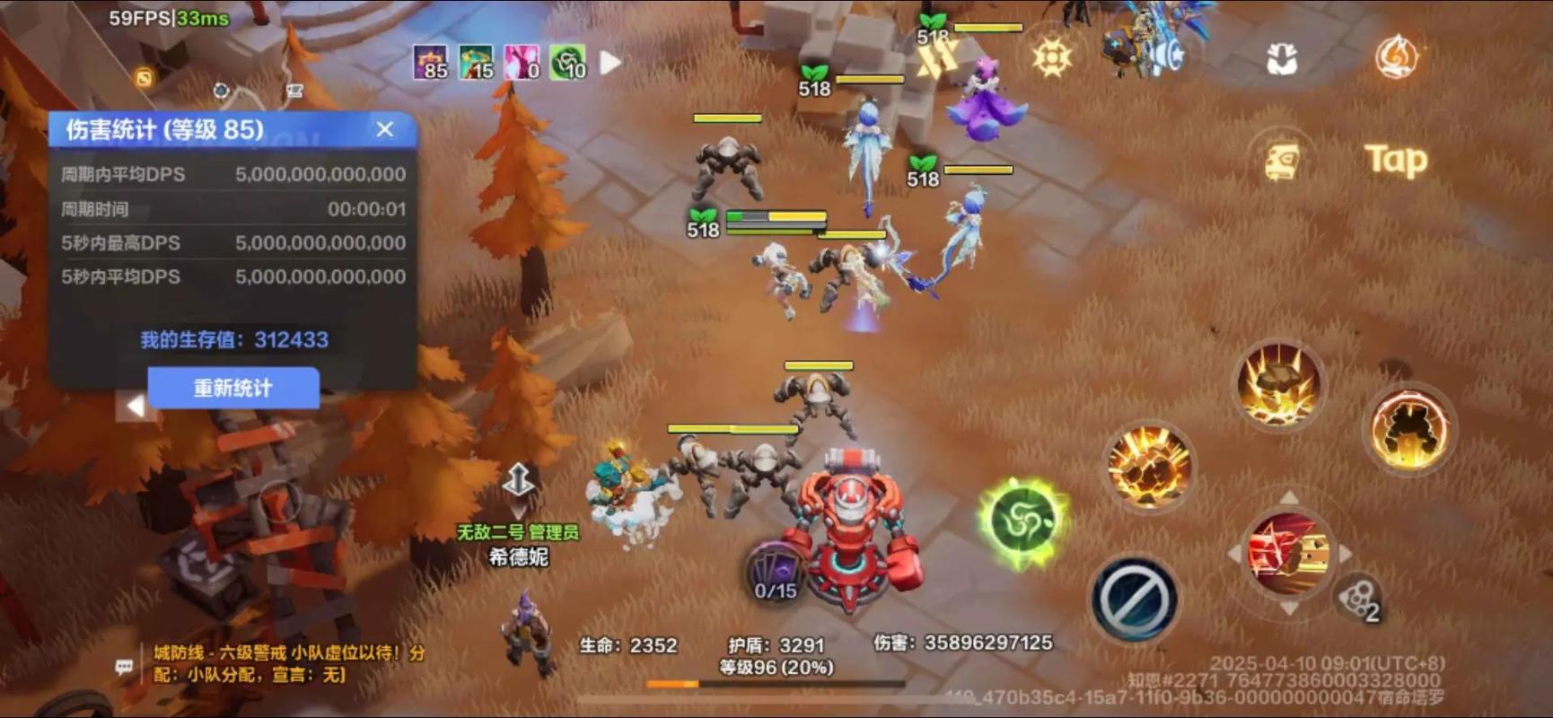 火炬之光手游无限钻石版缩略图