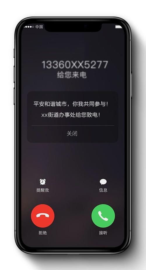 来电屏幕不亮怎么设置图标