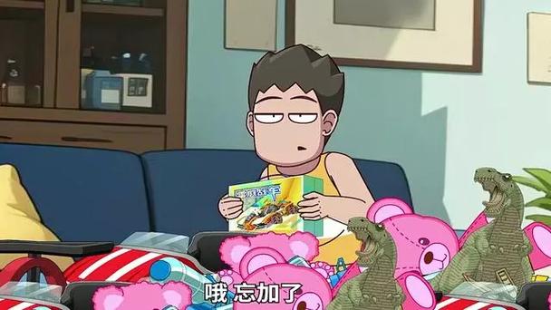 开心锤锤锤缩略图