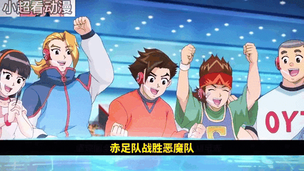 超智能足球3官方的反应图标