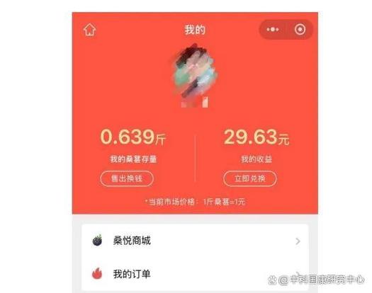 每日签到领现金缩略图