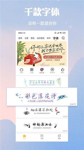 主题商店国际版小米游戏截图
