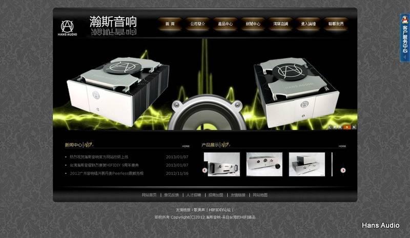 hifidiy官网论坛缩略图
