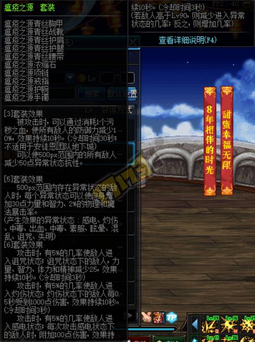 瘟疫之源戒指缩略图