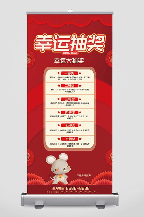 抽奖箱抽奖有什么技巧吗游戏截图