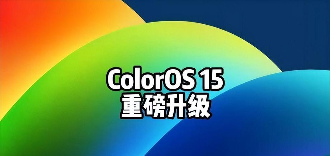 oppo系统升级有必要吗缩略图