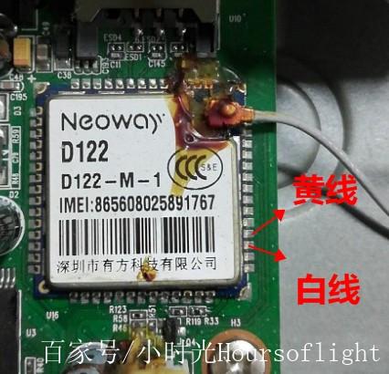 北斗户户通改免定位教程缩略图