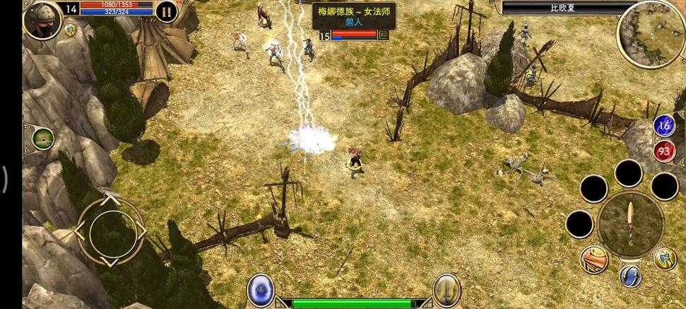 NS泰坦之旅最新DLC永恒余烬缩略图