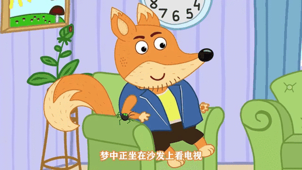 蜘蛛小狐狸缩略图