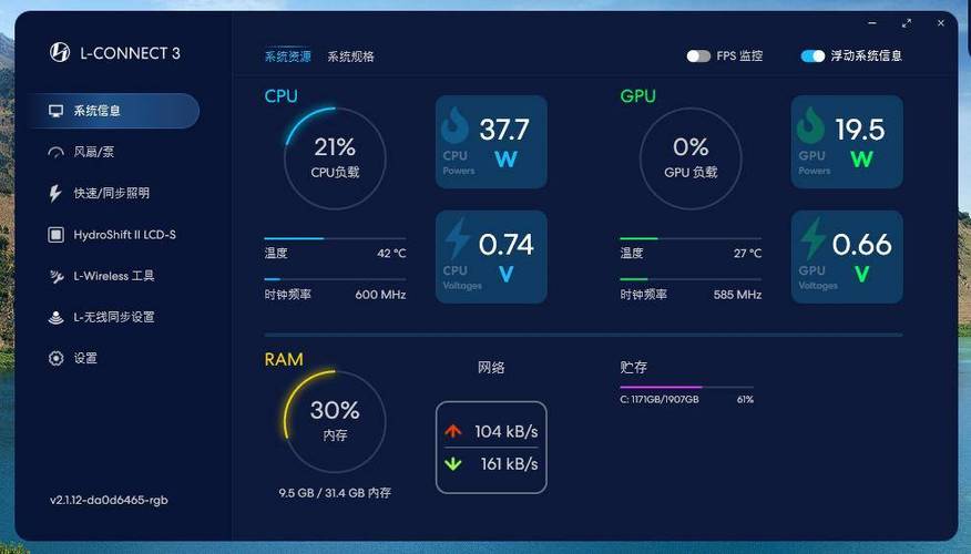 远程监控手机屏幕且不被发现游戏截图