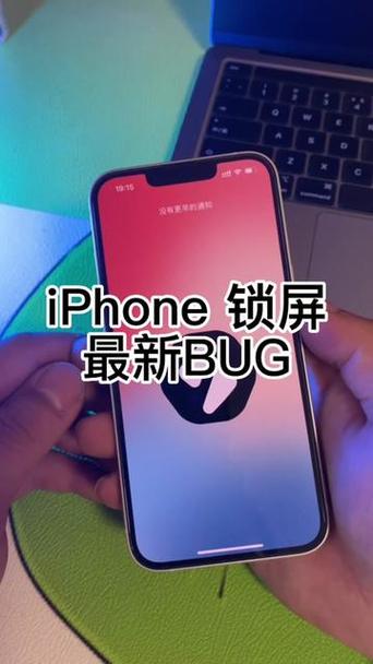 iphone锁屏不显示日期游戏截图
