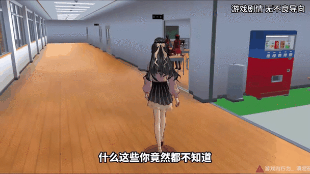 樱校2026兑换码(永久)(寒假)缩略图