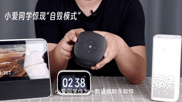 小爱同学免费领取缩略图