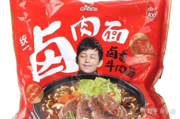 何炅代言的方便面游戏截图
