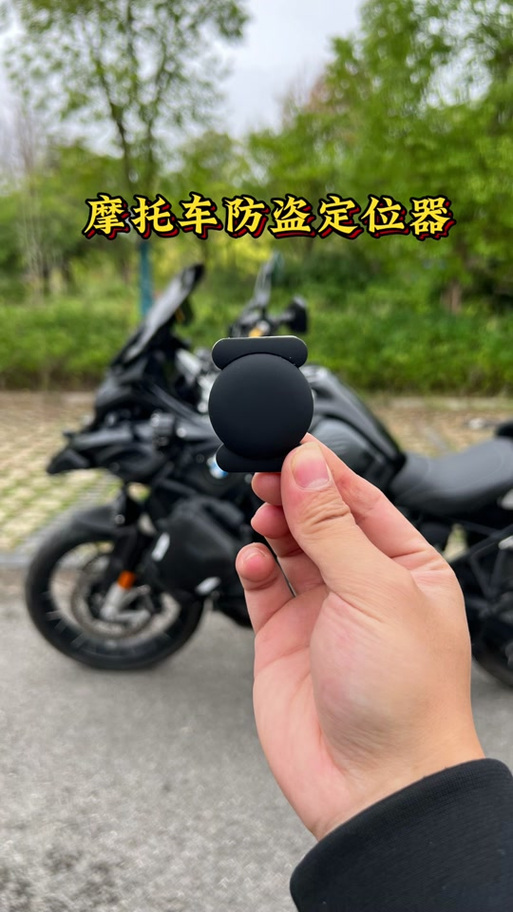 摩托车定位追踪器缩略图