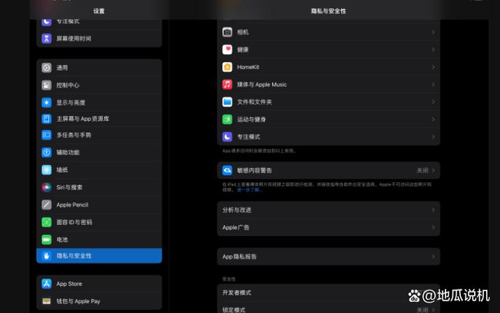 ipad单手模式怎么设置缩略图