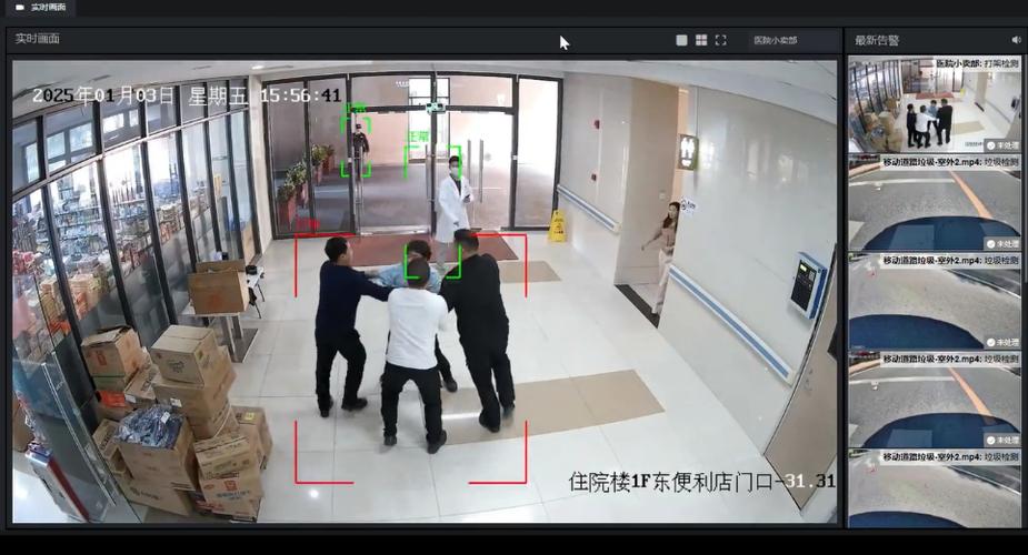 超市有人脸识别监控吗缩略图
