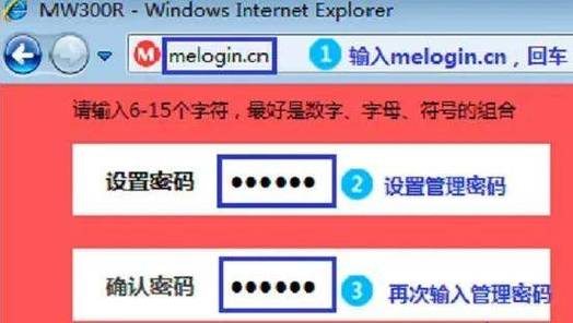 手机被路由器禁止上网怎么解除缩略图