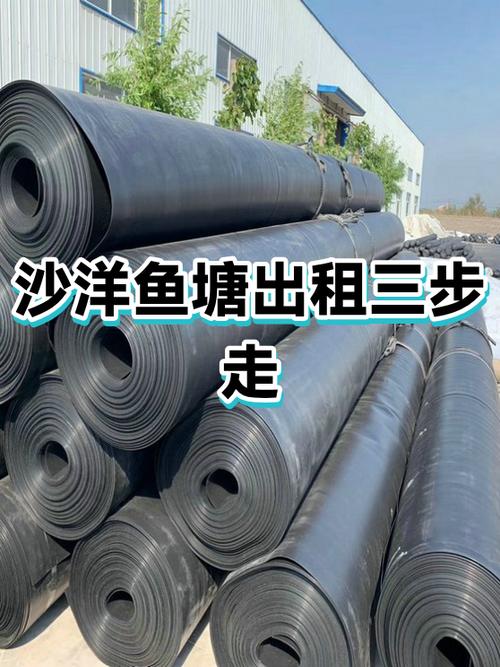 鱼塘出租广告缩略图