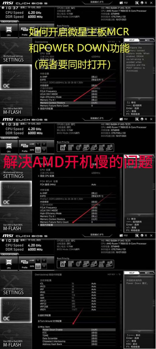 华硕主板开机自动进入bios界面缩略图