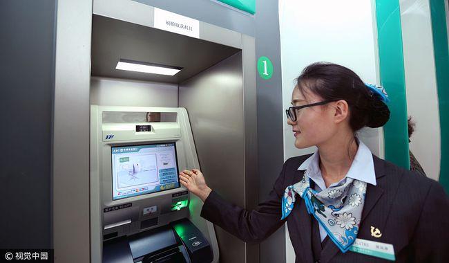 中国农业银行刷脸存款缩略图