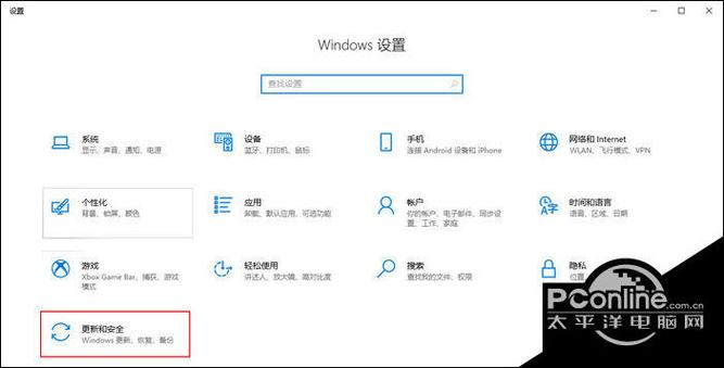 win10白名单病毒和威胁防护设置缩略图