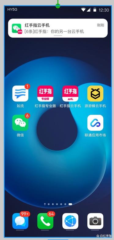 云畅聊app官方下载安卓最新版缩略图