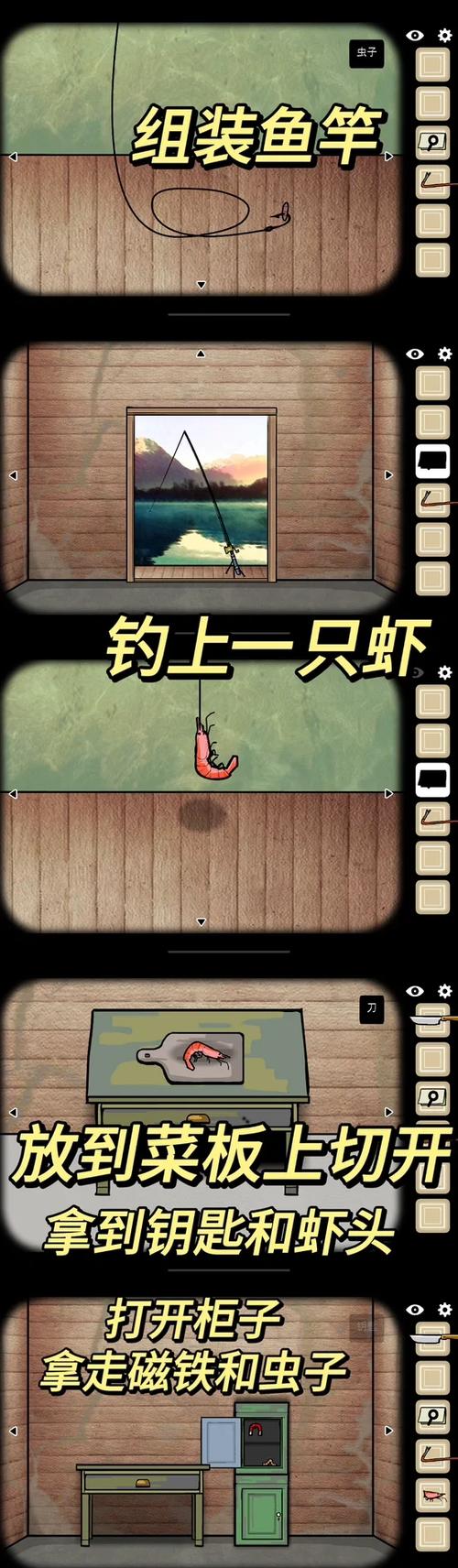 锈湖攻略逃离方块图标